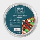 Форма для выпечки пиццы, d=20 см, цвет серебряный - Фото 5