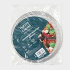 Форма для выпечки пиццы, d=20 см, цвет серебряный - Фото 6