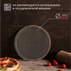 Форма для выпечки пиццы, d=23 см, алюминий, серебристая - Фото 3