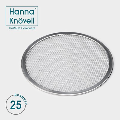 Форма для выпечки пиццы Hanna Knövell, d=25 см, алюминий, серебристая