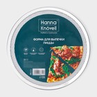 Форма для выпечки пиццы Hanna Knövell, d=28 см, алюминий, серебристая - Фото 8