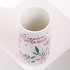 Стакан «Радуйся простым вещам», 250 мл - фото 24313591