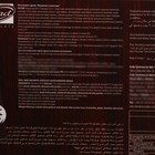 Шоколадное драже "Марципан в шоколаде" mix, 100 г - Фото 2