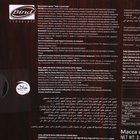 Шоколадное драже "Кофе в шоколаде", микс, 100 г - Фото 2