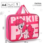 Папка с ручками текстильная А4, 350х270х100 мм, My Little Pony 6532636 - фото 12531495