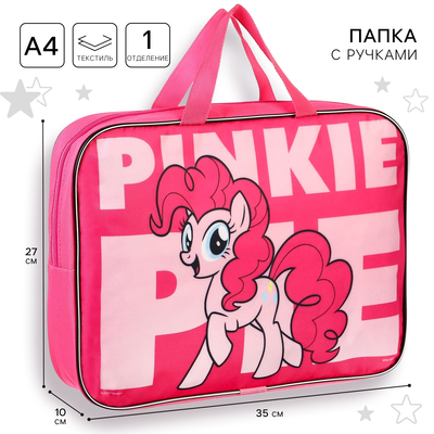Папка с ручками текстильная А4, 35×27×10 см, My little pony