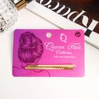 Невидимка для волос "Миа" (набор 2 шт) штрихи, 6,5 см, золото 6970719