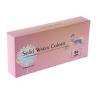 Краски акварельные, 50 цветов в кюветах, в коробке, с кистью - Фото 4