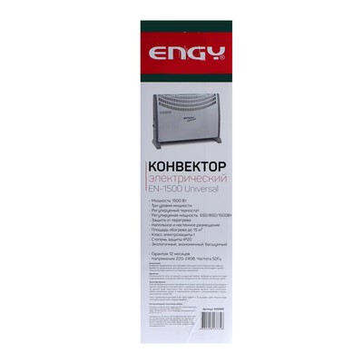 Обогреватель ENGY EN-1500 Universal, конвекторный, 1500 Вт, 15 м², белый