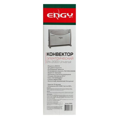 Обогреватель ENGY EN-2000 Universal, конвекторный, 2000 Вт, 20 м², белый