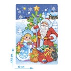 Пазл детский «Дедушка Мороз и Снегурочка», 54 элемента - Фото 2