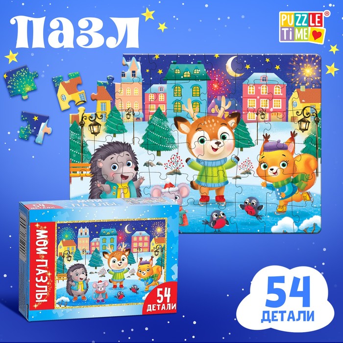 Пазл детский «Зимний праздник», 54 элемента - Фото 1