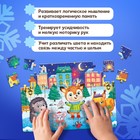 Новый год! Пазл детский «Зимний праздник», 54 элемента - фото 5058347