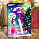 Набор для опытов «Цветной снег», цвет розовый - фото 9408824