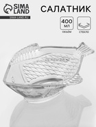Салатник стеклянный Fish, 21×16 см - Фото 1