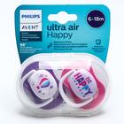 Пустышка ultra air Lime, Be happy/Воздушный шар, 6-18 мес, 2 шт, для девочек 7425058