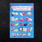 Набор для раскраски «Зверушки» 4×4 см  (артикул 7352534)  большой выбор товаров оптом и в розницу по низким ценам с доставкой