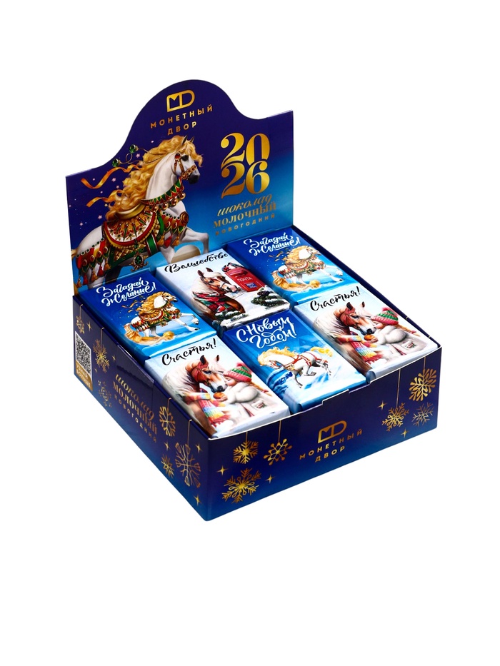 Шоколад молочный «Новогодний», 12 г - Фото 1