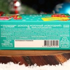 Шоколад молочный «Новогодний», 12 г - Фото 11