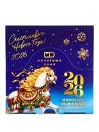 Шоколад молочный «Новогодний», 12 г - Фото 3