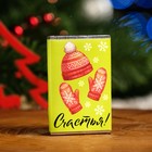 Шоколад молочный "Новогодний", 12 г - Фото 6