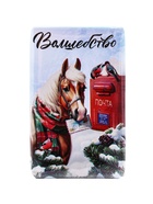 Шоколад молочный «Новогодний», 12 г - Фото 8