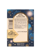 Шоколадная фигурка «Символ Года», 100 г - фото 63562730