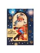 Шоколадная фигурка «Символ Года», 100 г - фото 63562729