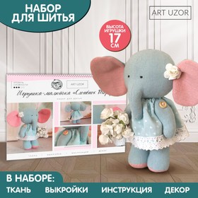 Игрушка-малютка "Слонёнок Тереза", набор для шитья 21 × 14,85 см