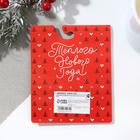 Подставка пробковая «Зима время горячего чая», 9 см 6850972