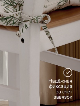 Подушка на стул новогодняя «Этель» Christmas tree, 42×42 см, бежевая