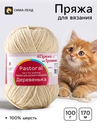 166 суровый