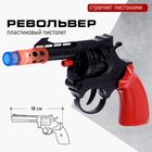 Пистолет «Револьвер», стреляет 8-ми зарядными пистонами - Фото 1