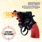 Пистолет «Выстрел», стреляет 8-ми зарядными пистонами - Фото 1