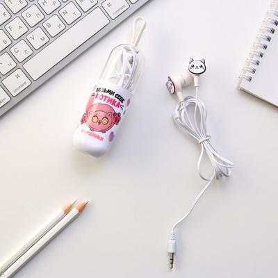 Наушники вакуумные в колбе "Котик", модель VBT 1.5