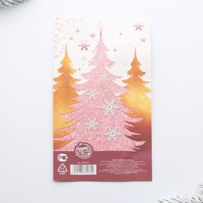 Ложка с подвесом новогодняя «Happy new year to you», на Новый год, 2,7 х 14, 8 см
