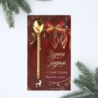 Ложка столовая с акриловым подвесом «Чудеса рядом», нержавеющая сталь, 14. 8 х 2.7 см - Фото 8