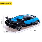 Машинка на пульте управления «Купе», радиоуправление, в комплекте педали и руль, работает от аккумулятора, синий - Фото 2