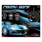 Машинка на пульте управления «Купе», радиоуправление, в комплекте педали и руль, работает от аккумулятора, синий - Фото 10