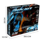 Машинка на пульте управления «Купе», радиоуправление, в комплекте педали и руль, работает от аккумулятора, синий - Фото 8