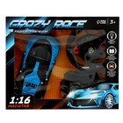 Машинка на пульте управления «Купе», радиоуправление, в комплекте педали и руль, работает от аккумулятора, синий - Фото 9