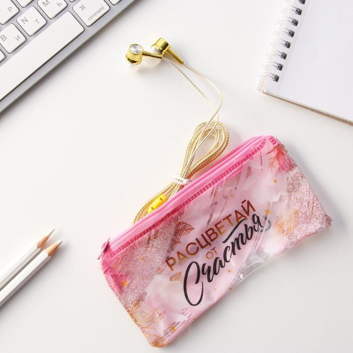 Наушники вакуумные в косметичке Расцветай от счастья модель W-47 10900₽