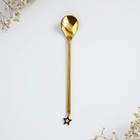 Ложка чайная с подвесом With love, 3×15 см - Фото 5