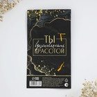 Ложка чайная с подвесом With love, 3×15 см - Фото 8