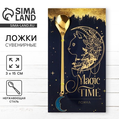 Ложка с подвесом "Magic time", 2,7 х 14, 8 см