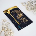 Ложка с подвесом «Magic time», 3×15 см - Фото 5