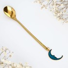 Ложка с подвесом «Magic time», 3×15 см - Фото 7