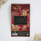 Ложка чайная с подвесом «Самой лучшей», 3×15 см - Фото 8