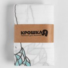 Пелёнка муслиновая Крошка Я «Зима» 120×110 см, двухслойная, 70% бамбук, 30% хлопок - Фото 6