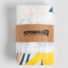 Пелёнка муслиновая Крошка Я «Лев» 120×110 см, двухслойная, 70% бамбук, 30% хлопок - фото 57950550 Пелёнка муслиновая Крошка Я «Лев» 120×110 см, двухслойная, 70% бамбук, 30% хлопок - фото 57950550